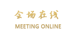 天津海翔创意酒店
